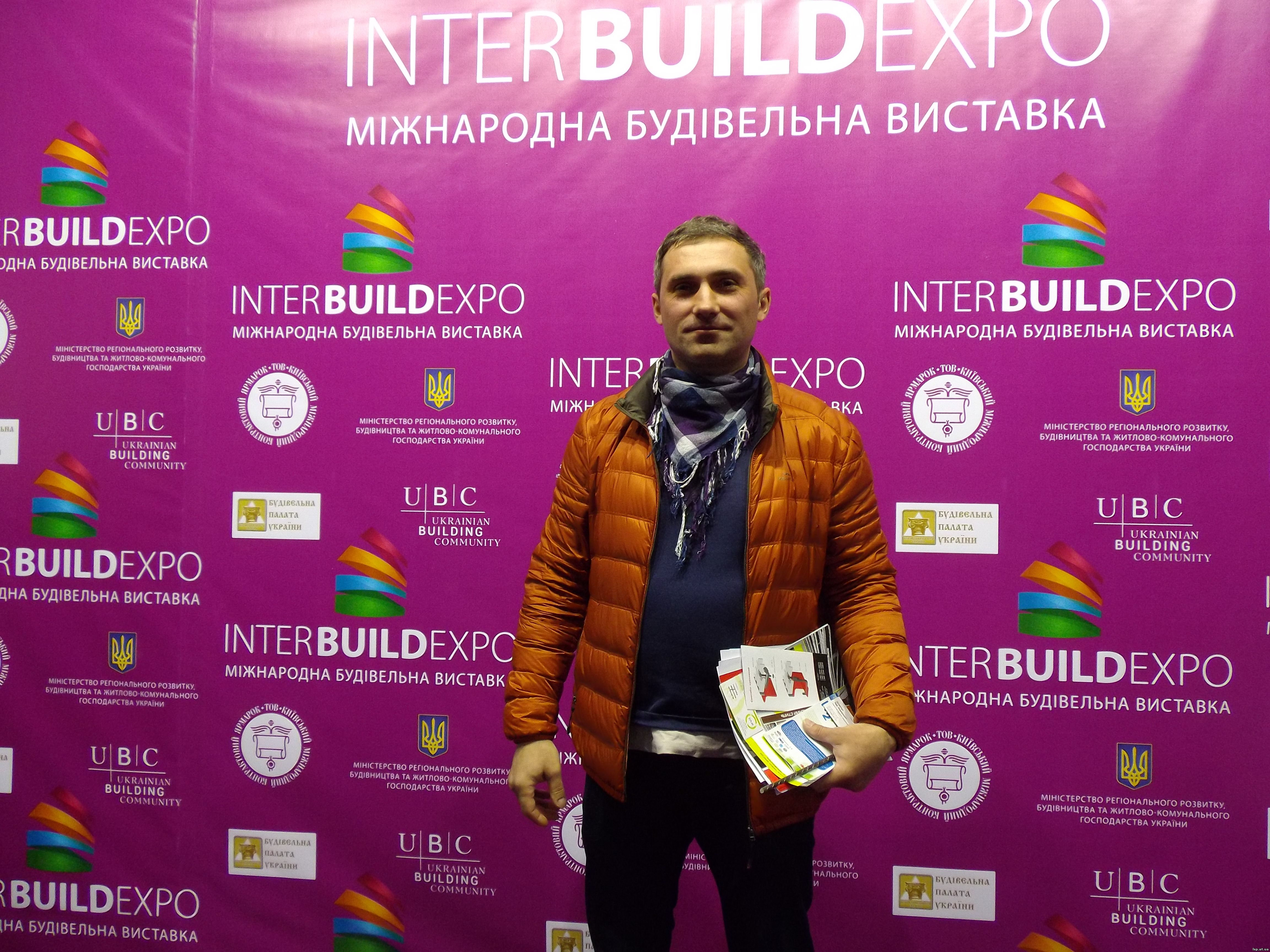INTERBUILDEXPO, ИнтерБудЭкспо 2015